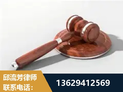 淮南-经济犯罪