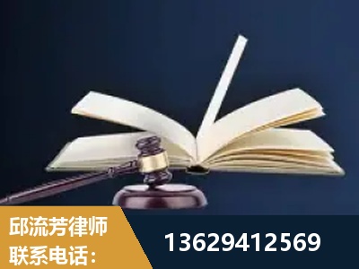 淮南-遗产继承