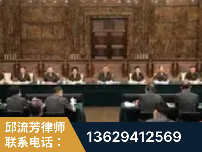 淮南-疑难刑事案件处理
